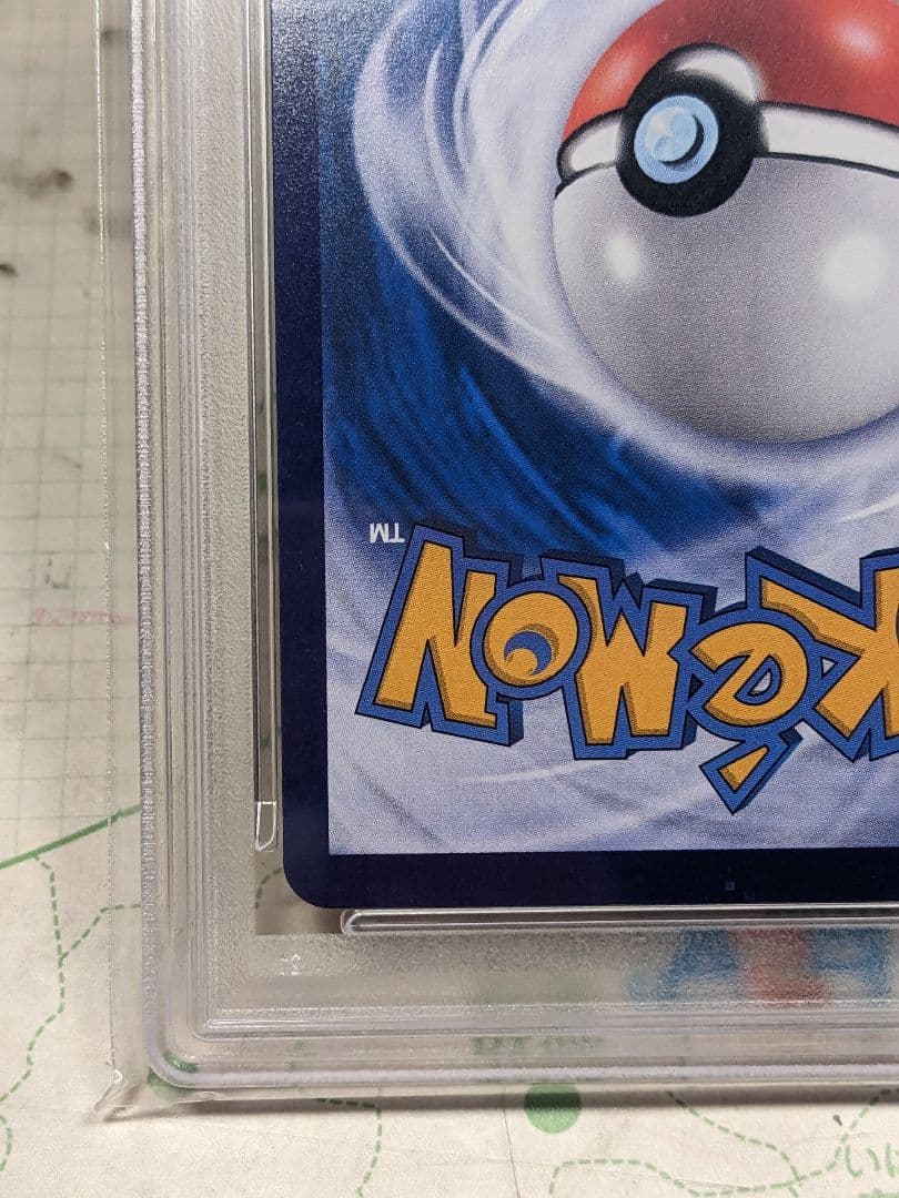 【PSA10】【美品】153/SV-P 中国語 ピカチュウ 5周年記念 皮卡丘