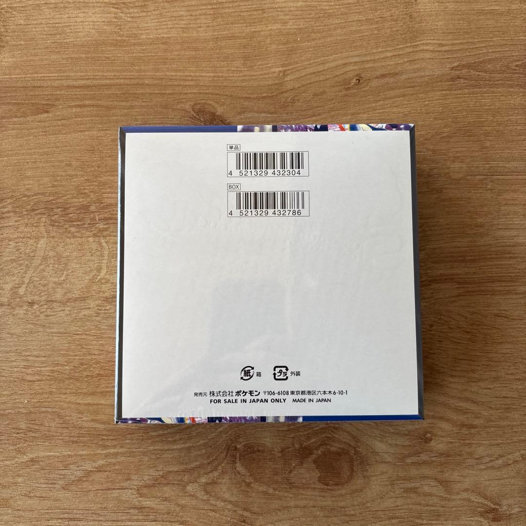 ポケモンカード　ニンジャスピナー1BOXシュリンク付き