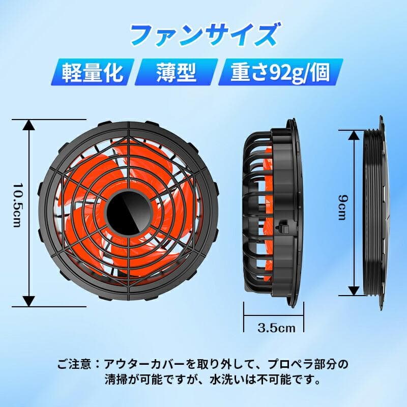 2025強化版 28V ファンバッテリー用 高出力 30000mAh