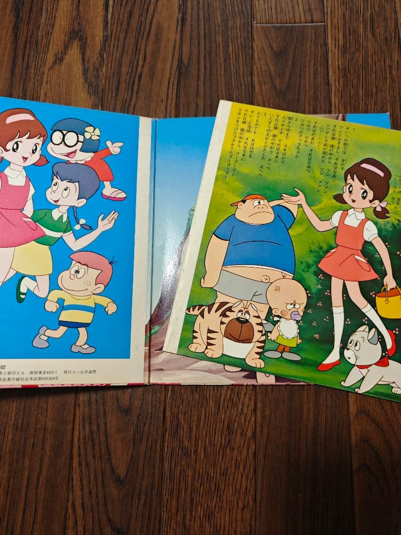 朝日ソノラマ等　当時物　EPレコード　まとめ売り