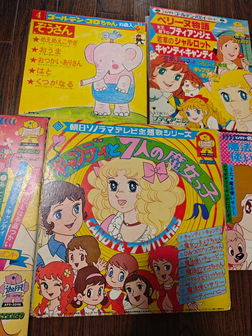 朝日ソノラマ等　当時物　EPレコード　まとめ売り