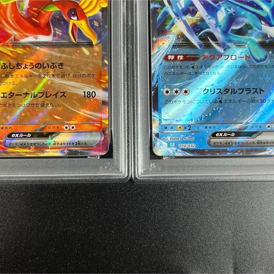 PSA10 ホウオウex ルギアex スイクンex 3連番 ポケモンクラシック