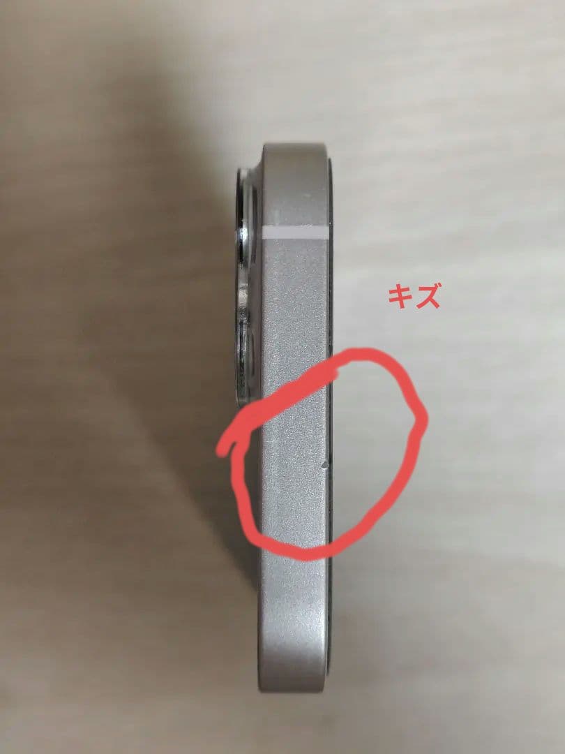 ​【希少美品iOS16.1.1】iPhone 13 mini 256GB ピンク