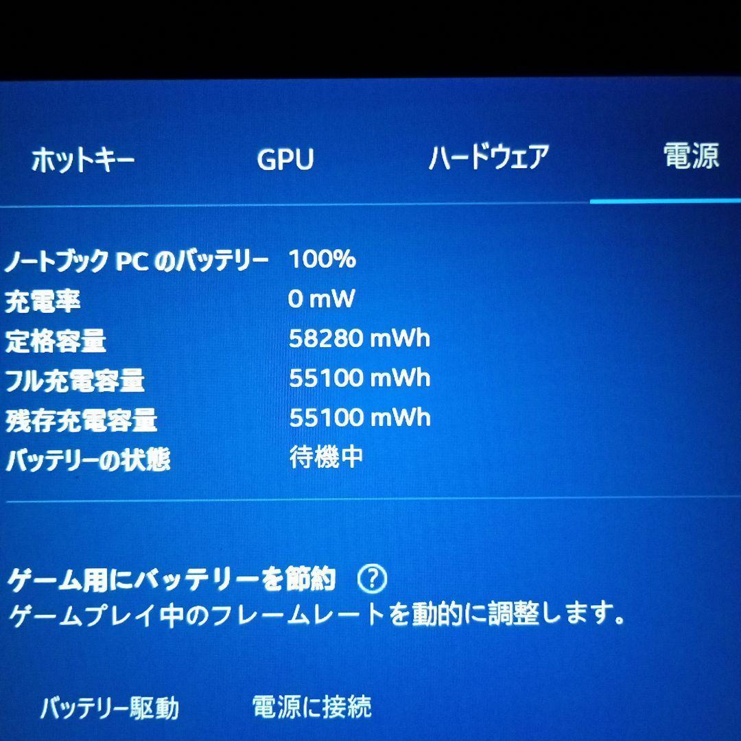 VAIO モンスターPC『Z』 タブレットPC バッテリー99% 2in1