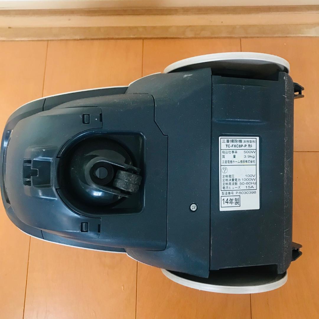 【良品】三菱掃除機　TC-FXC8P　紙パック式 ブラシ自走機能