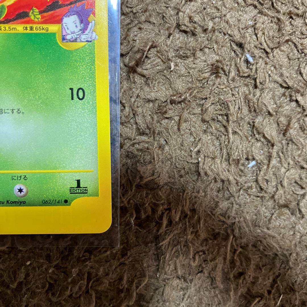 ポケカ VSシリーズ　アンズのツボツボ　アンズのアーボック