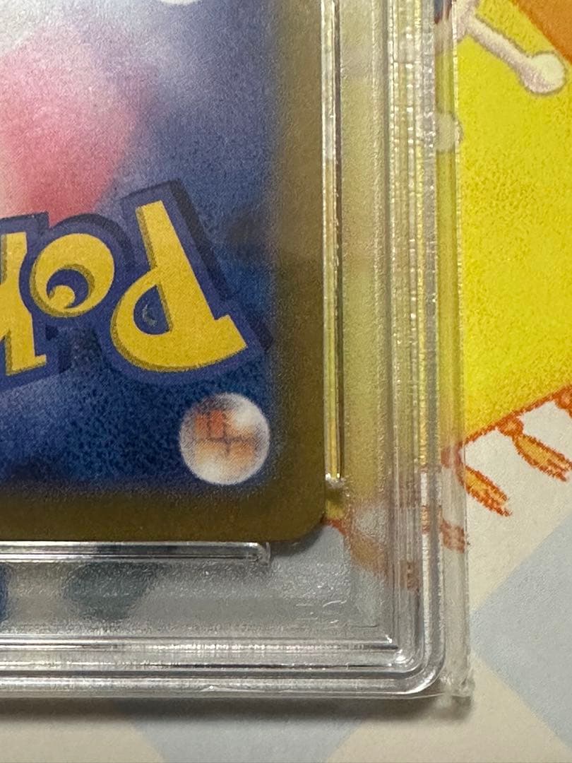 テラスタルフェスex フルコンプ品　ブラッキーex SAR PSA10