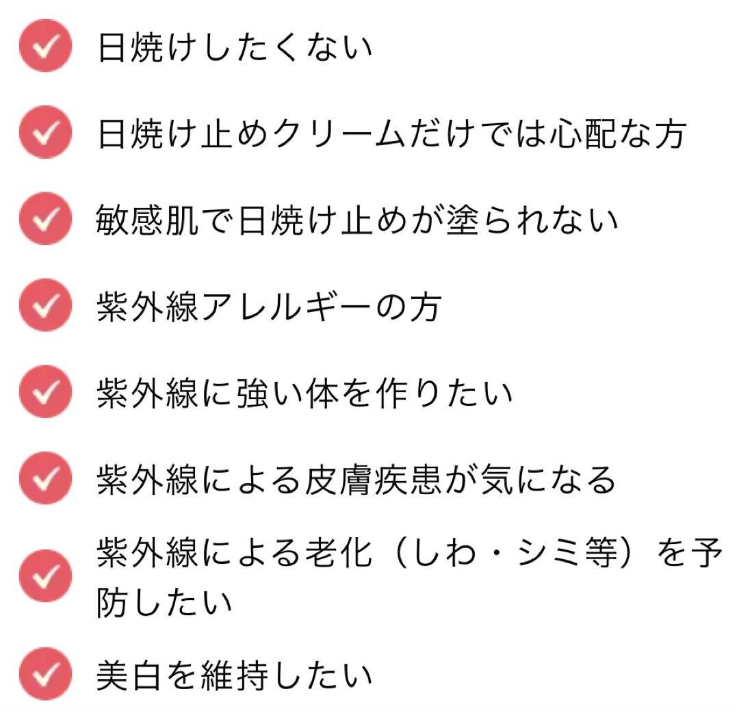 おまとめ☆ありがとうございます♪⭐️NEW⭐️へリオケアウルトラD☀️飲む日焼け止め✨