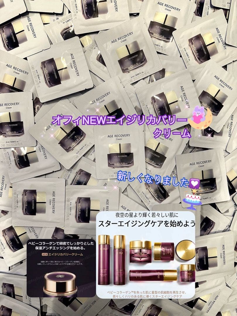 おまとめ☆ありがとうございます♪⭐️NEW⭐️へリオケアウルトラD☀️飲む日焼け止め✨