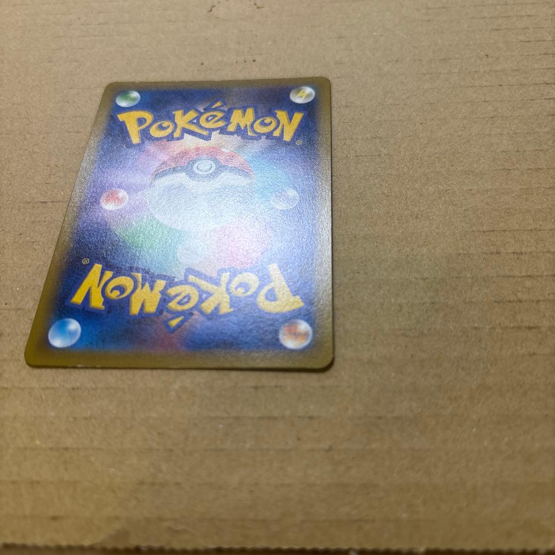 ポケモンカード　ピカチュウV コロコロ 001−024