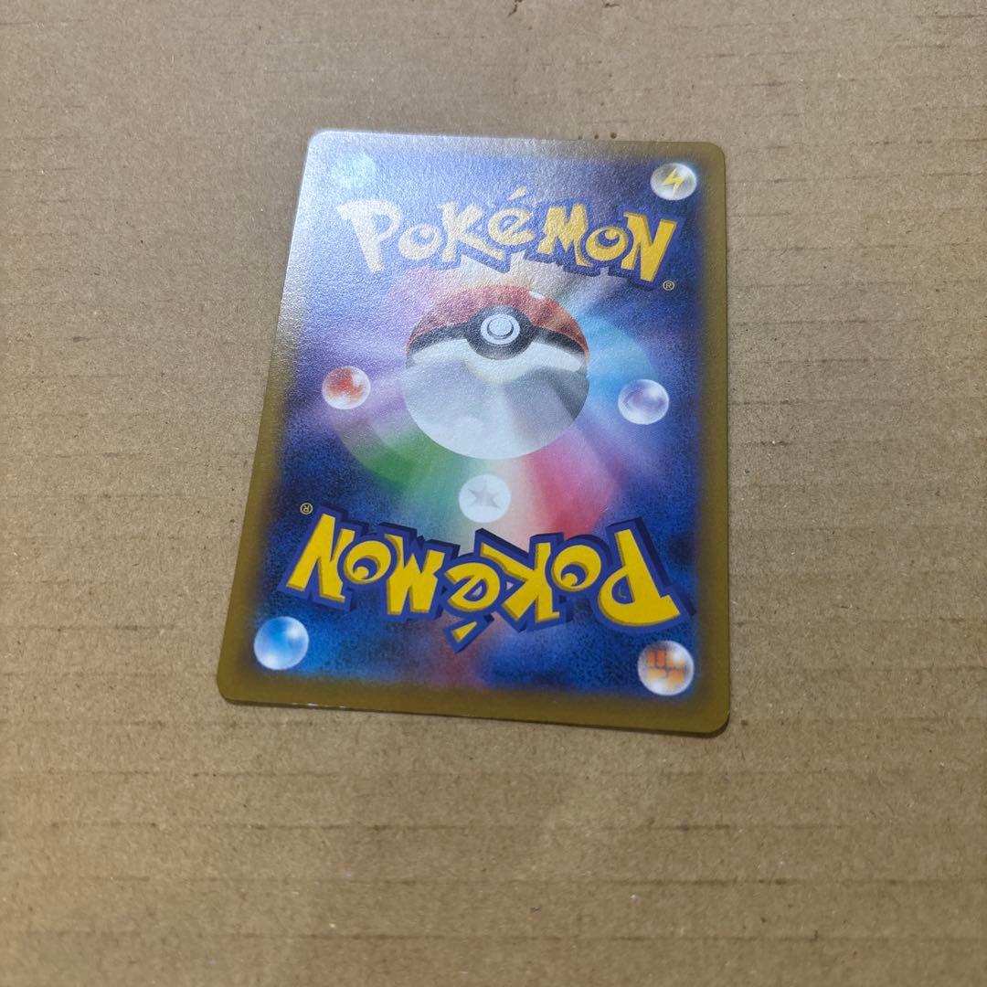 ポケモンカード　ピカチュウV コロコロ 001−024