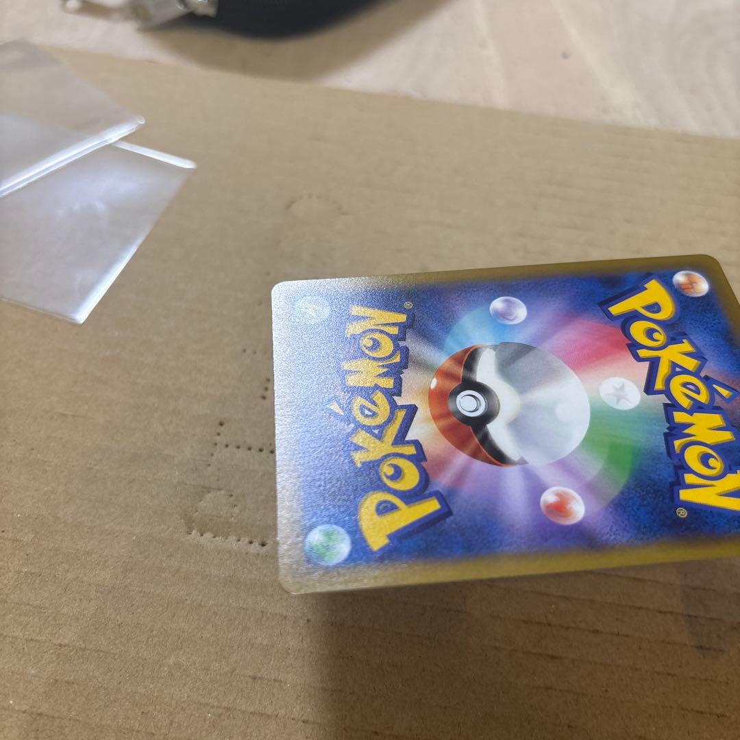 ポケモンカード　ピカチュウV コロコロ 001−024