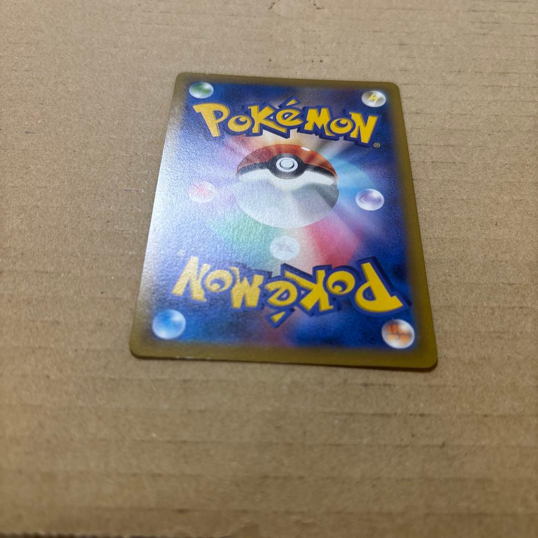 ポケモンカード　ピカチュウV コロコロ 001−024