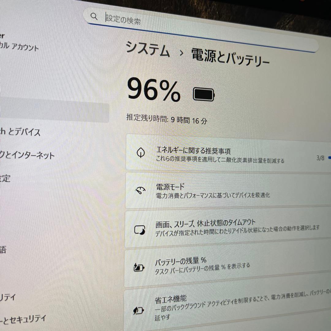 DELL Latitude5320 i7 11世代 16GB