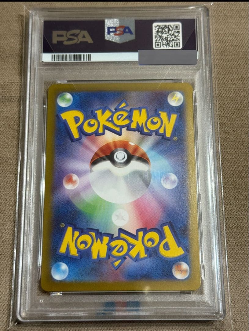 【PSA10】ブースターex SAR SV8a テラスタルフェスex