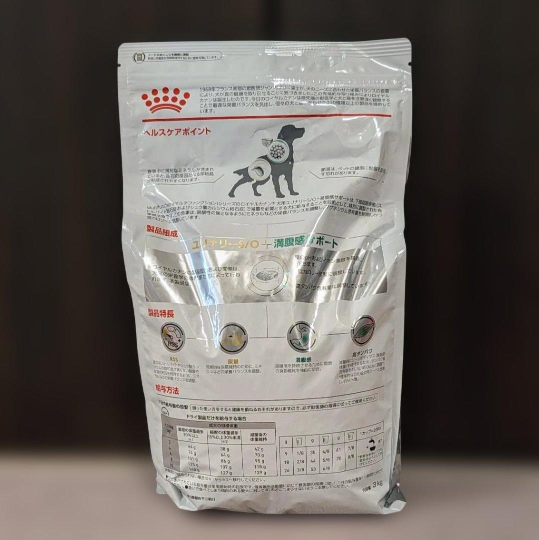 【未開封】ロイヤルカナン Dライン 犬 ユリナリーS/O＋満腹感サポート 3kg