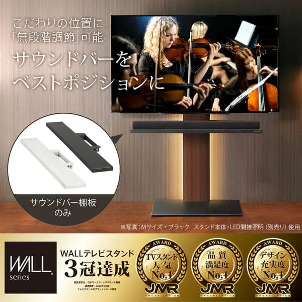 EQUALS イコールズ WALL V2V3V5対応 Lサイズ ブラック