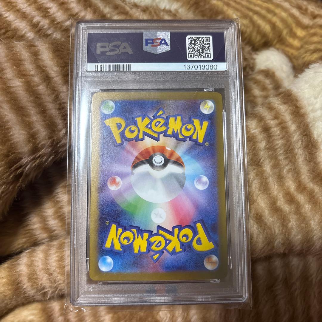 明日まで値下げ！！今だけ！【PSA10】メガサーナイトex[M1S](SAR)
