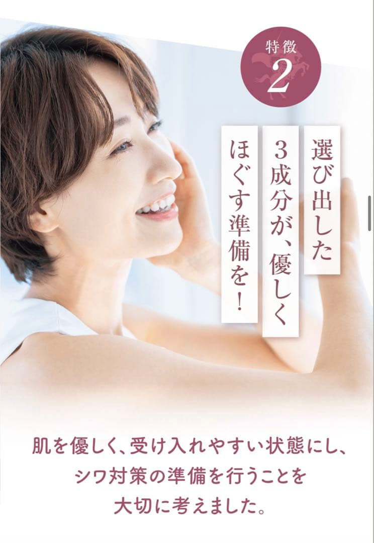 【シワ改善クリーム】リンクル11ナイト 18g 1本