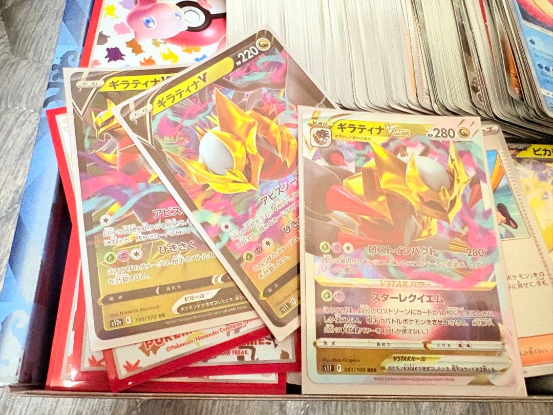 ポケモンカードコレクション 引退セット カード約300枚