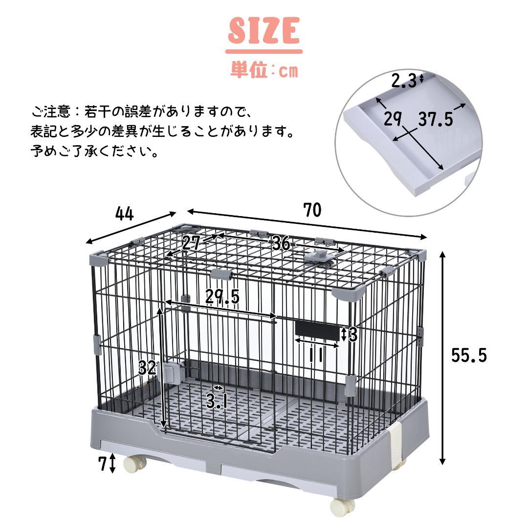 ウサギ ケージ 小型 ペットケージ ハムスターケージ小動物ケージ キャスター付き