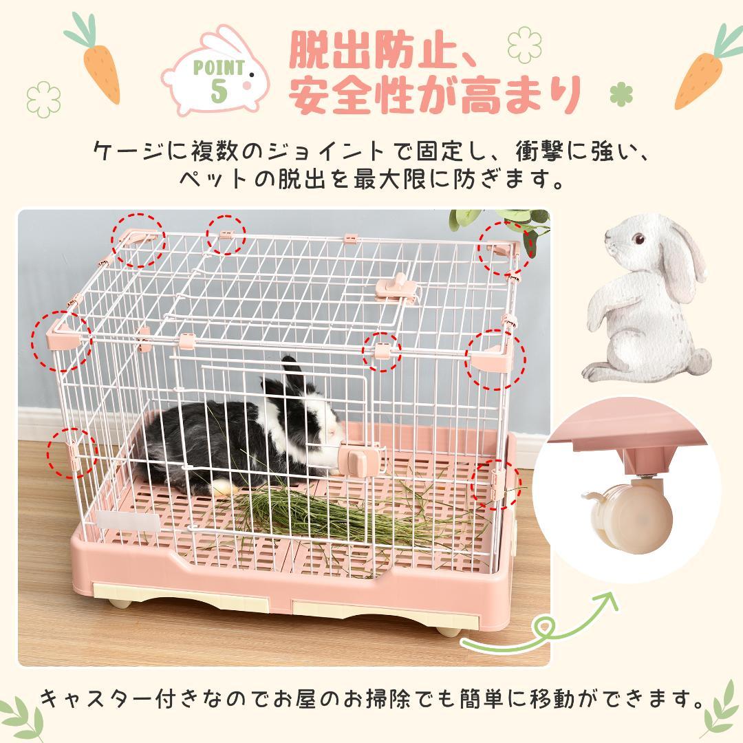 ウサギ ケージ 小型 ペットケージ ハムスターケージ小動物ケージ キャスター付き