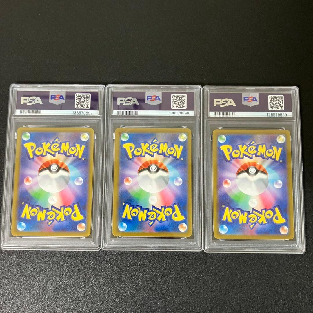 【PSA10】 レックウザVMAX RRR 108/172 ポケモンカード　美品