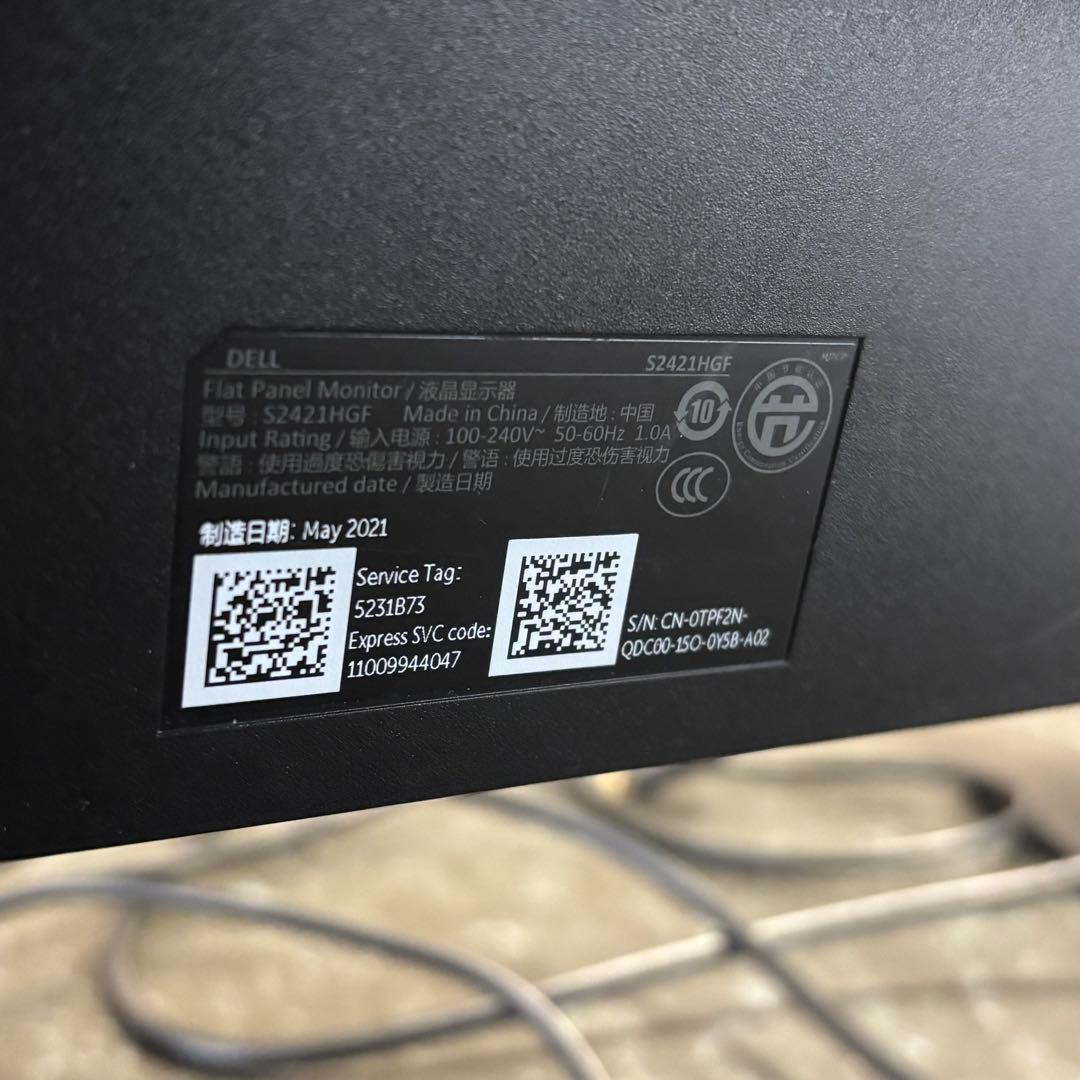 DELL モニター2種　S2421HGF / E1715S