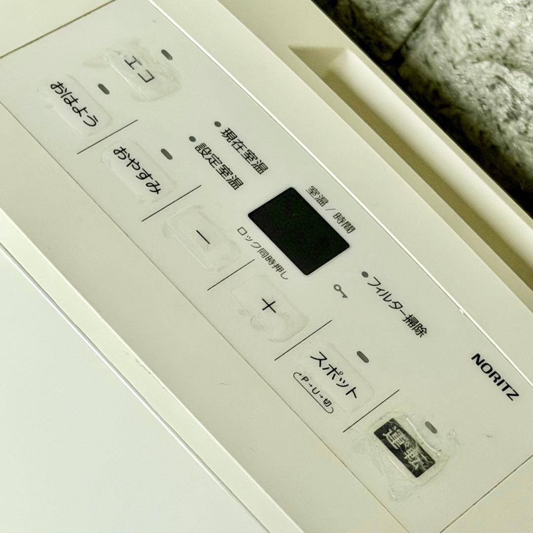 ノーリツ「GFH-5803S」都市ガスファンヒーター 木造15畳・コンクリ21畳