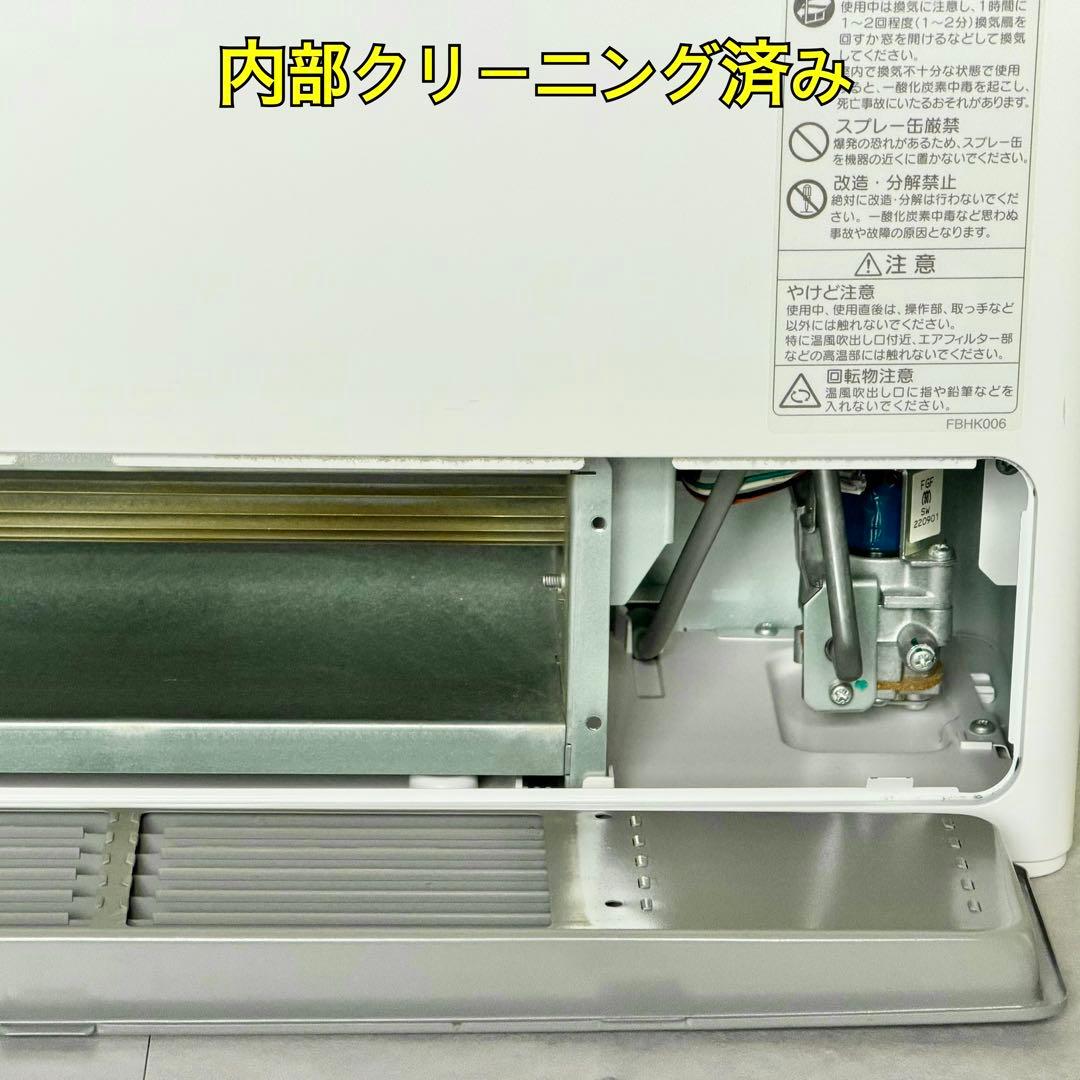 ノーリツ「GFH-5803S」都市ガスファンヒーター 木造15畳・コンクリ21畳