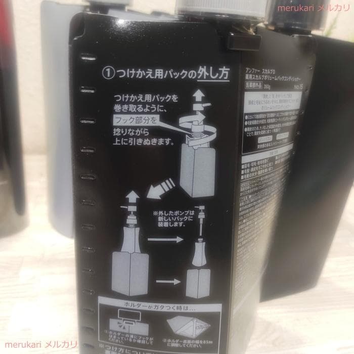 【新品】アンファー★スカルプD★シャンプー＆コンディ＆トニック★7点セット
