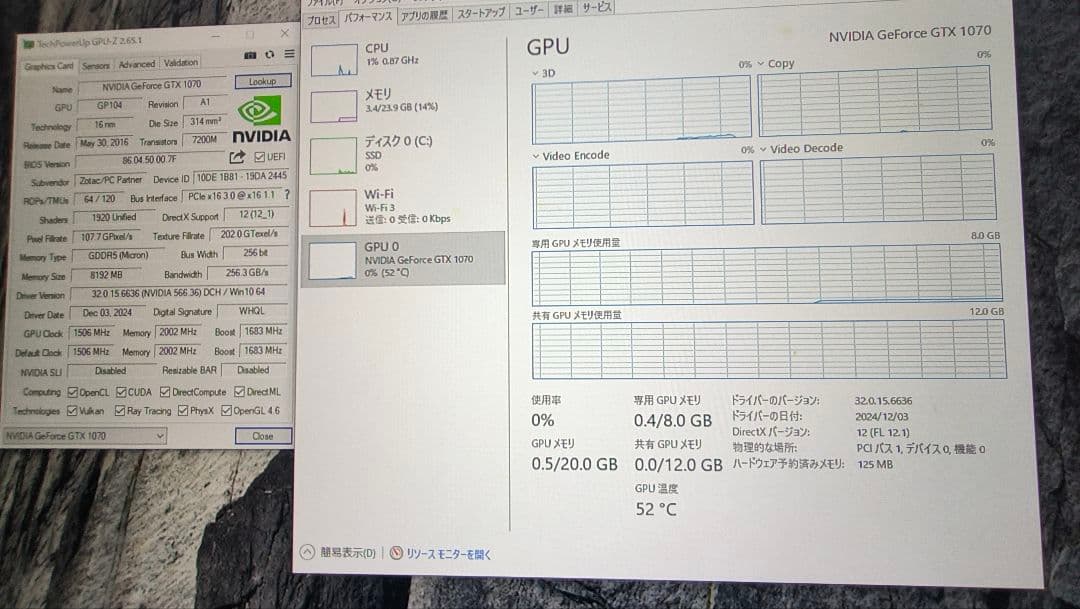 ジャンク zotac gtx 1070 8G 動作確認済み ①