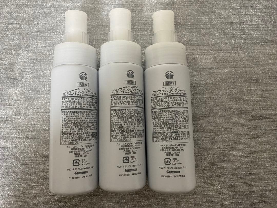 ニュースキン　フェイスクレンジングフォーム　3本セット　新品未使用