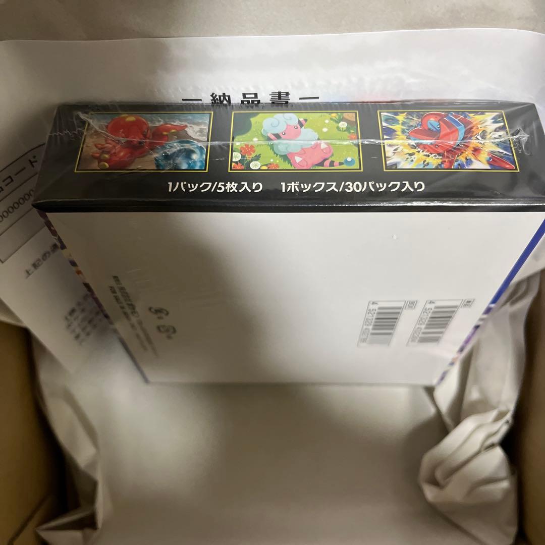 ニンジャスピナー box シュリンク付き　未開封　ポケモンセンター産