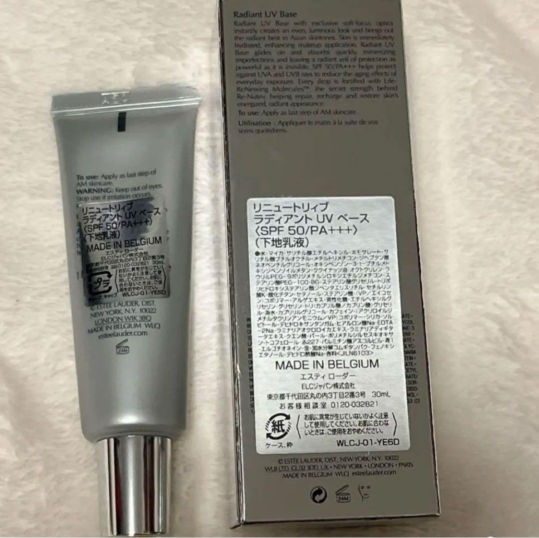 【新品】エスティローダー♡リニュートリィブ化粧下地
