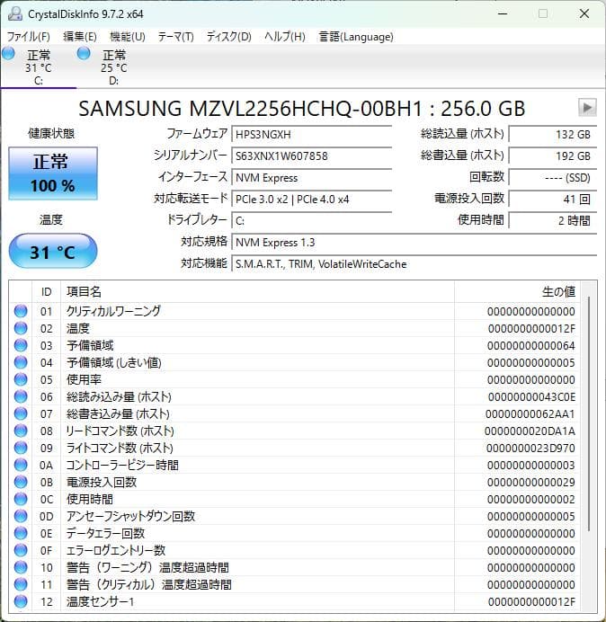 フロンティア ゲーミングPC i9 9900k RTX2070 Win11
