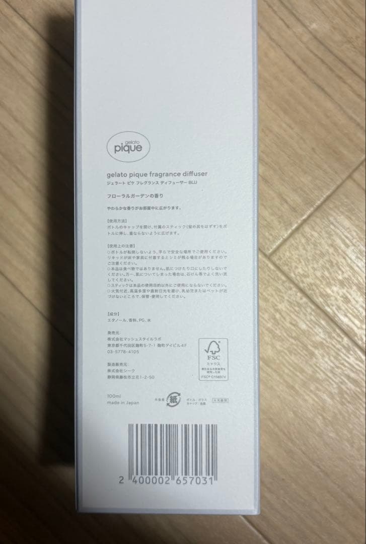 【まとめ売り】コスメ