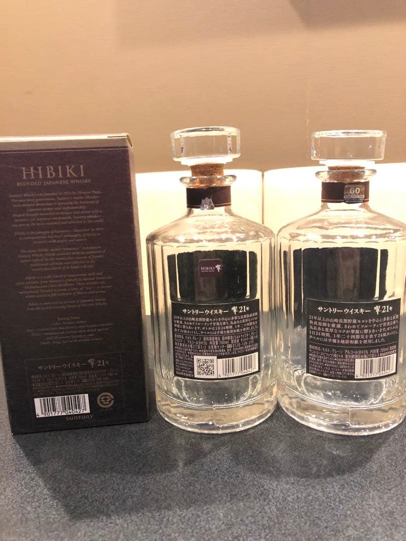 Hibiki 21年ウイスキー 2本セット 箱入り