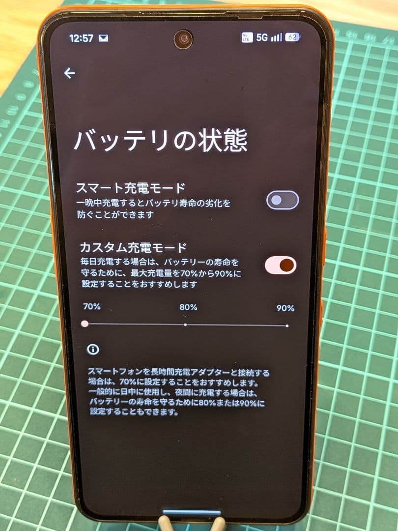 CMF Phone 2 Pro 【国内版】