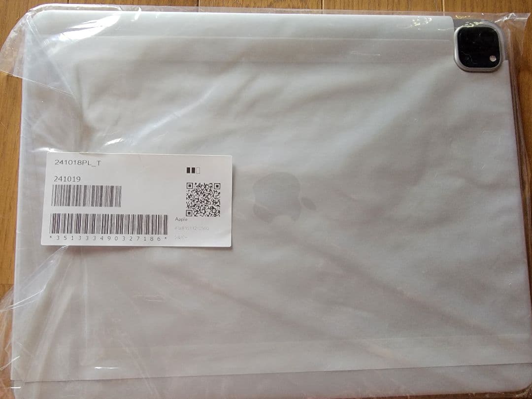 ipad pro 12.9 256gb 第5世代(新品未使用)外箱なし