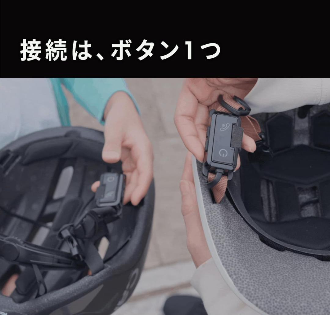 MAXWIN オープンイヤー イヤホンワイヤレスヘッドセット自転車ヘルメット専用