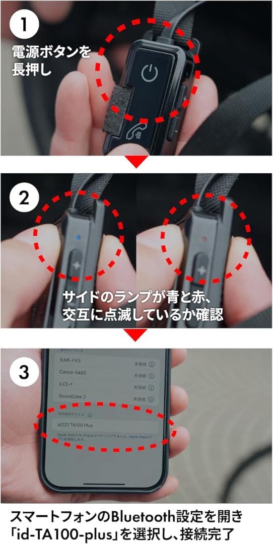 MAXWIN オープンイヤー イヤホンワイヤレスヘッドセット自転車ヘルメット専用