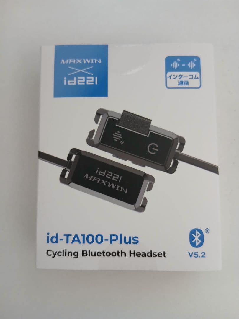 MAXWIN オープンイヤー イヤホンワイヤレスヘッドセット自転車ヘルメット専用