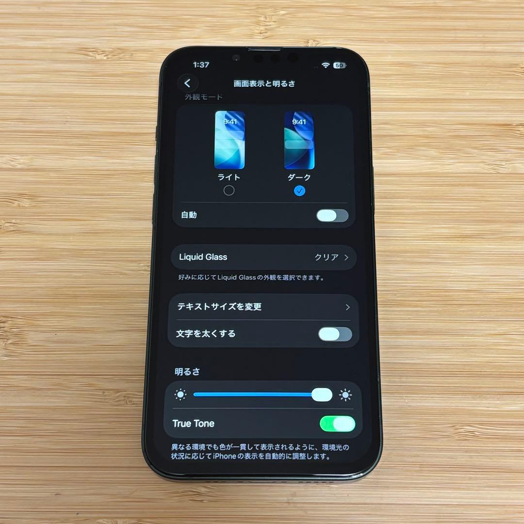 『美品』iPhone 13 256GB グリーン　新品バッテリー　SIMフリー