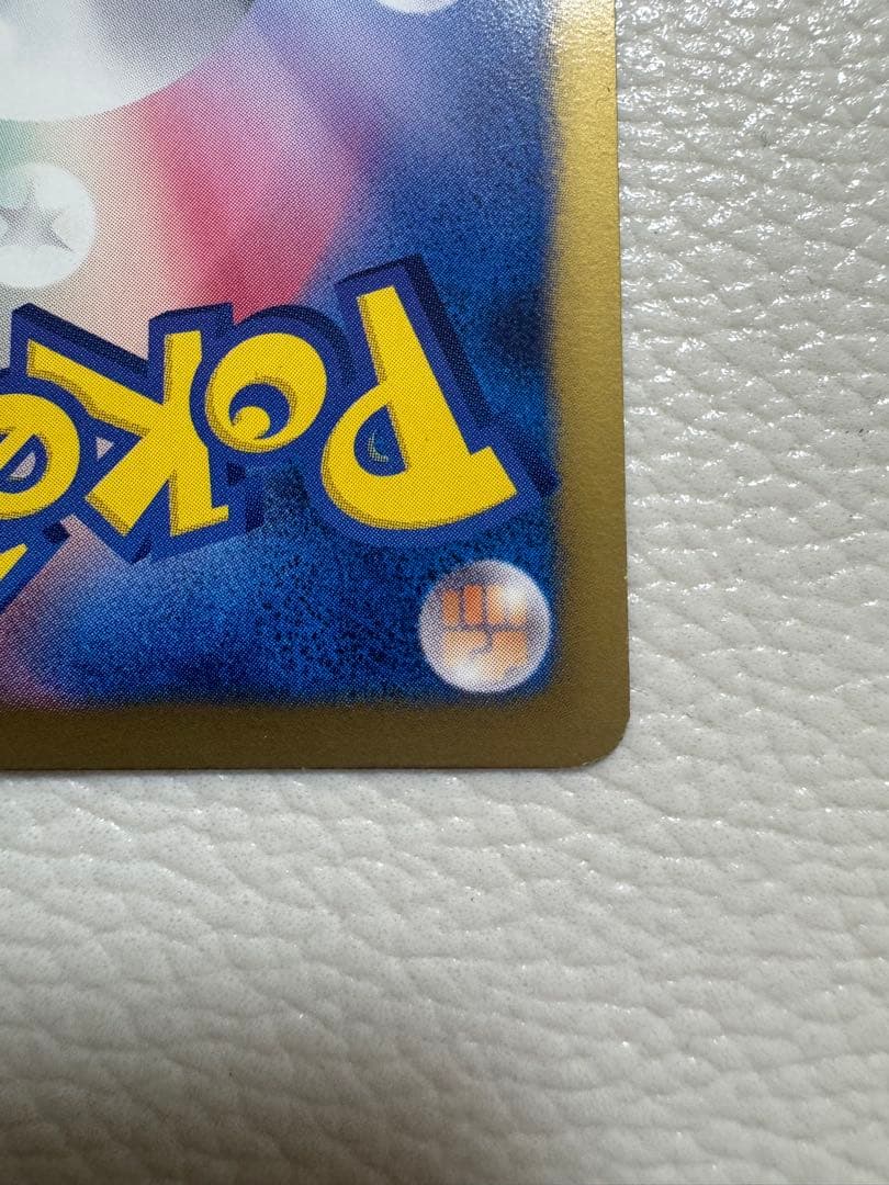 イーブイ [BW-P 235]「セブンイレブン ポケモンスタンプラリー2013」