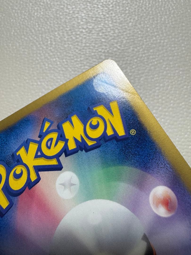 イーブイ [BW-P 235]「セブンイレブン ポケモンスタンプラリー2013」