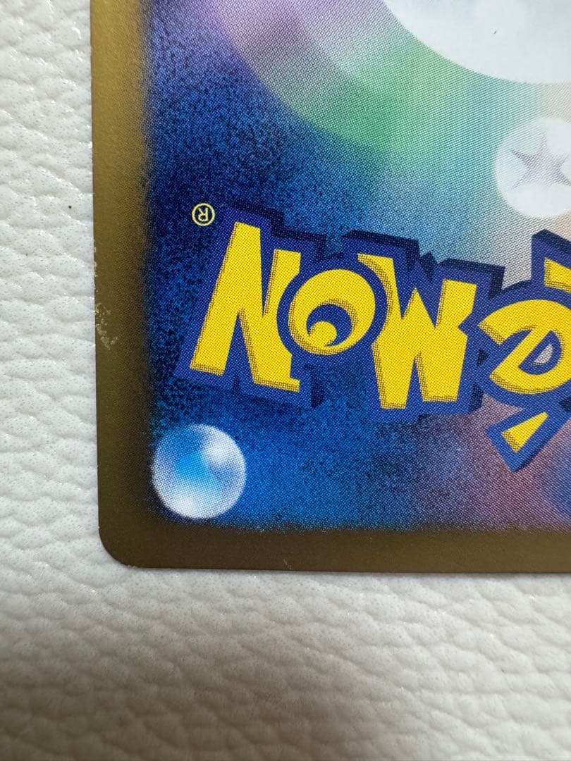 イーブイ [BW-P 235]「セブンイレブン ポケモンスタンプラリー2013」