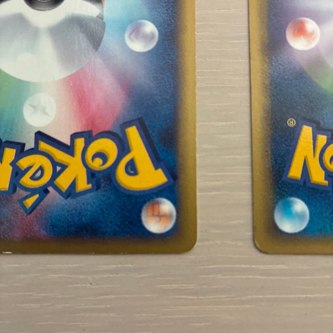 ポケモンカード　ニドキング　ニドクイン　セット