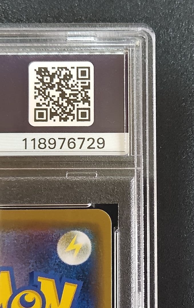 【PSA10】シブヤのピカチュウ　002/S-P