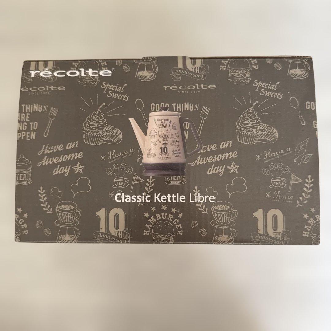 récolte Classic Kettle Libre